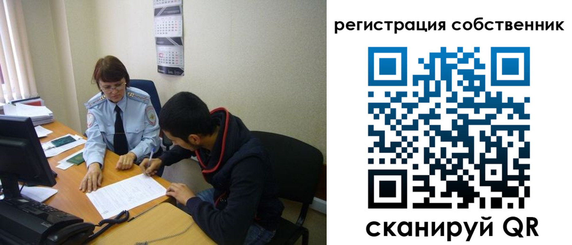 форма 3 в Симферополе