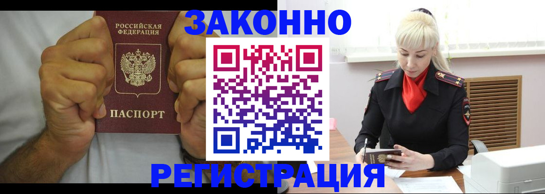 регистрация для школы в Симферополе