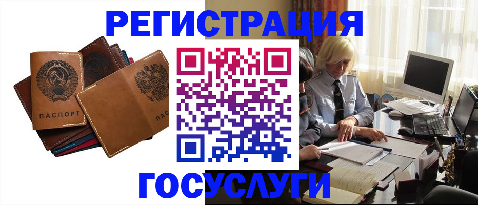 регистрация для дет. сада в Симферополе